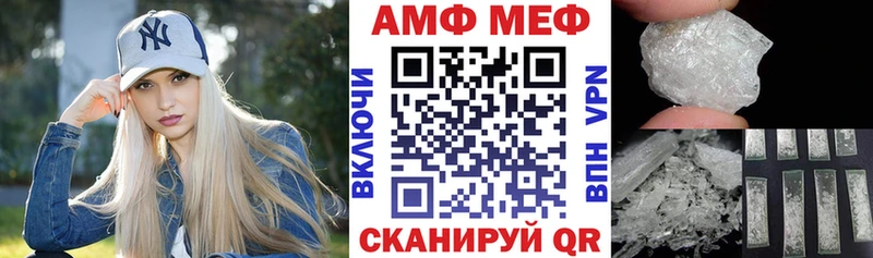 что такое   Новоульяновск  АМФ Premium 
