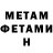 Amphetamine Розовый Cursory