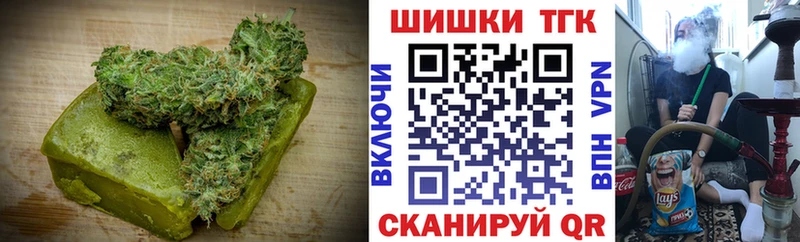 Еда ТГК конопля  хочу наркоту  Новоульяновск 