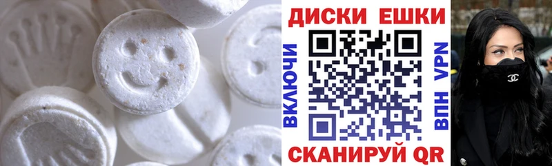 купить   Новоульяновск  ЭКСТАЗИ DUBAI 