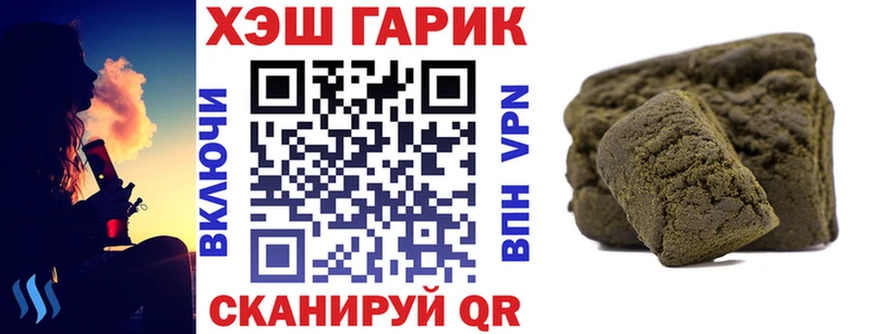 ГАШИШ AMNESIA HAZE Новоульяновск