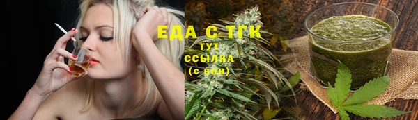 кокаин премиум Алексин