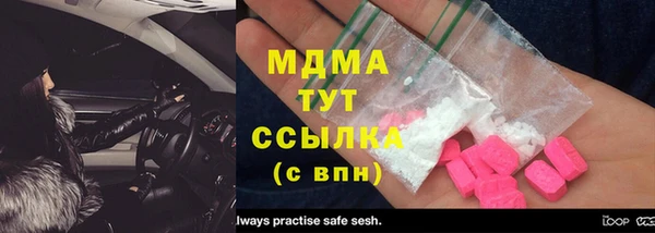 кокаин премиум Алексин