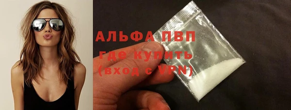 меф VHQ Алексеевка