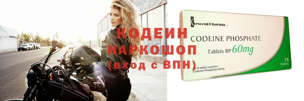 меф VHQ Алексеевка