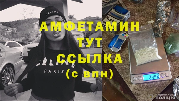 меф VHQ Алексеевка