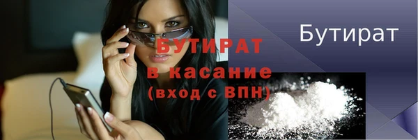 кокаин премиум Алексин