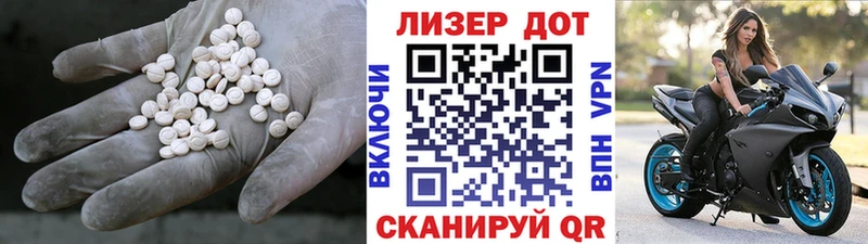 ЛСД экстази ecstasy  площадка клад  Новоульяновск 