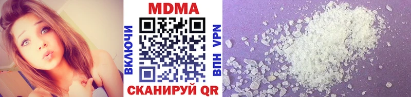 MDMA Molly  Новоульяновск 