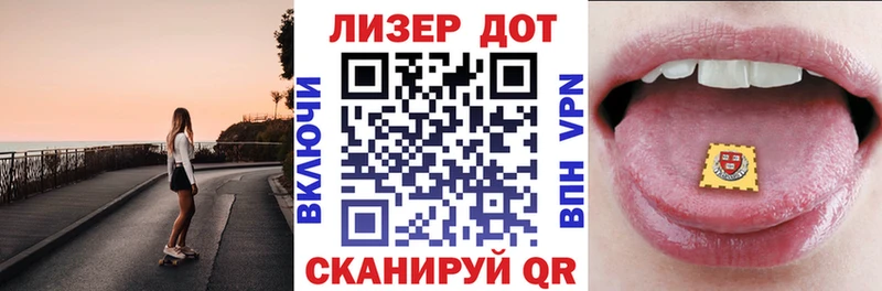 Марки N-bome 1500мкг  дарнет шоп  Новоульяновск 