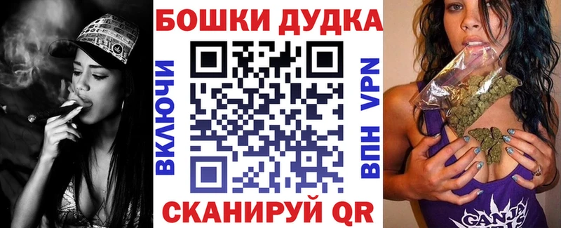 Каннабис THC 21% Новоульяновск